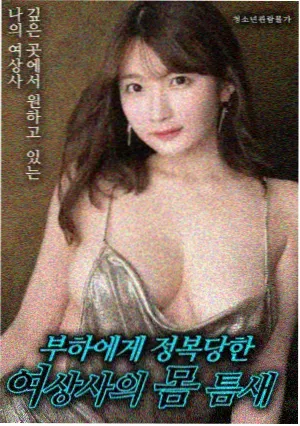 超时空加速